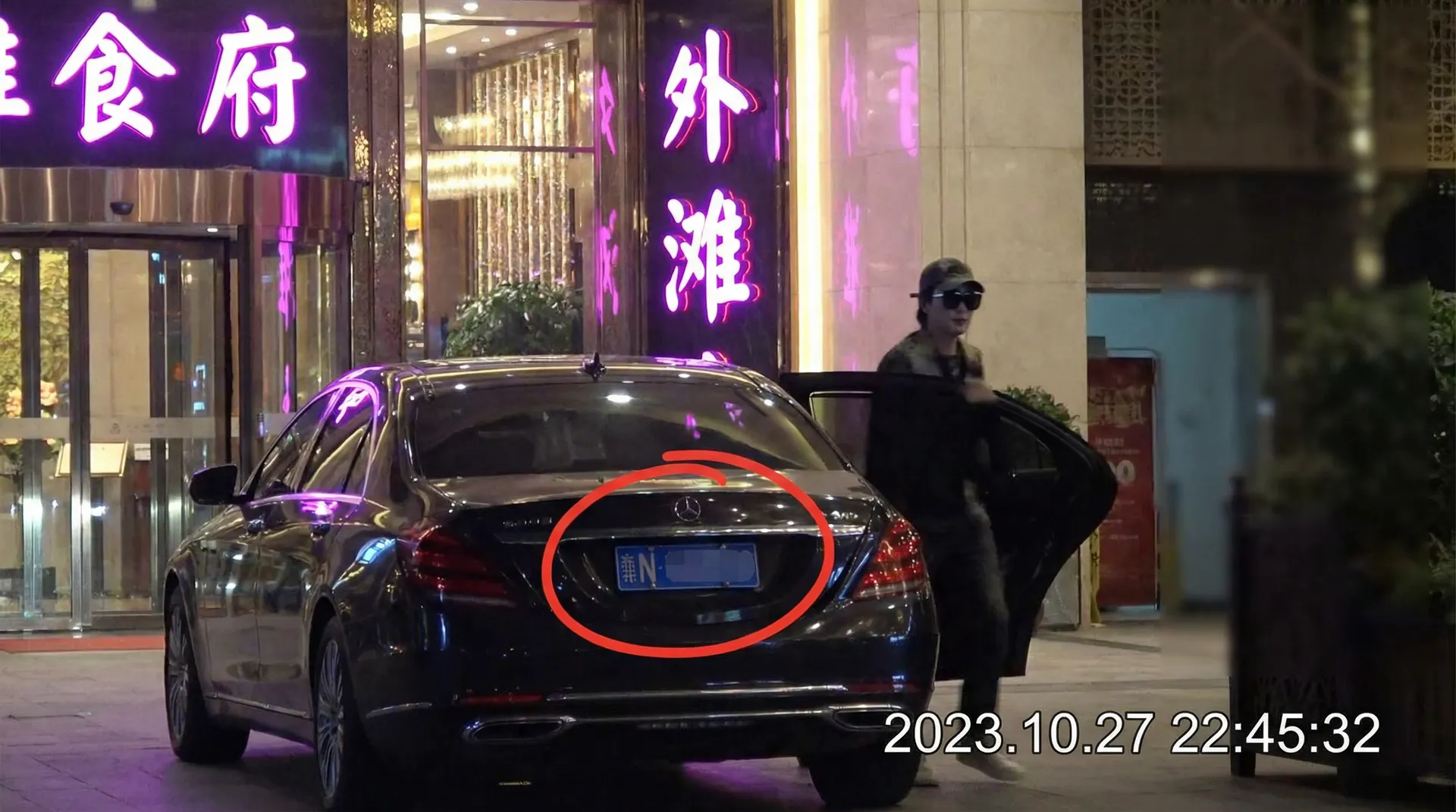 云开全站ly体育平台 - 某明星深夜现身高档餐厅被拍